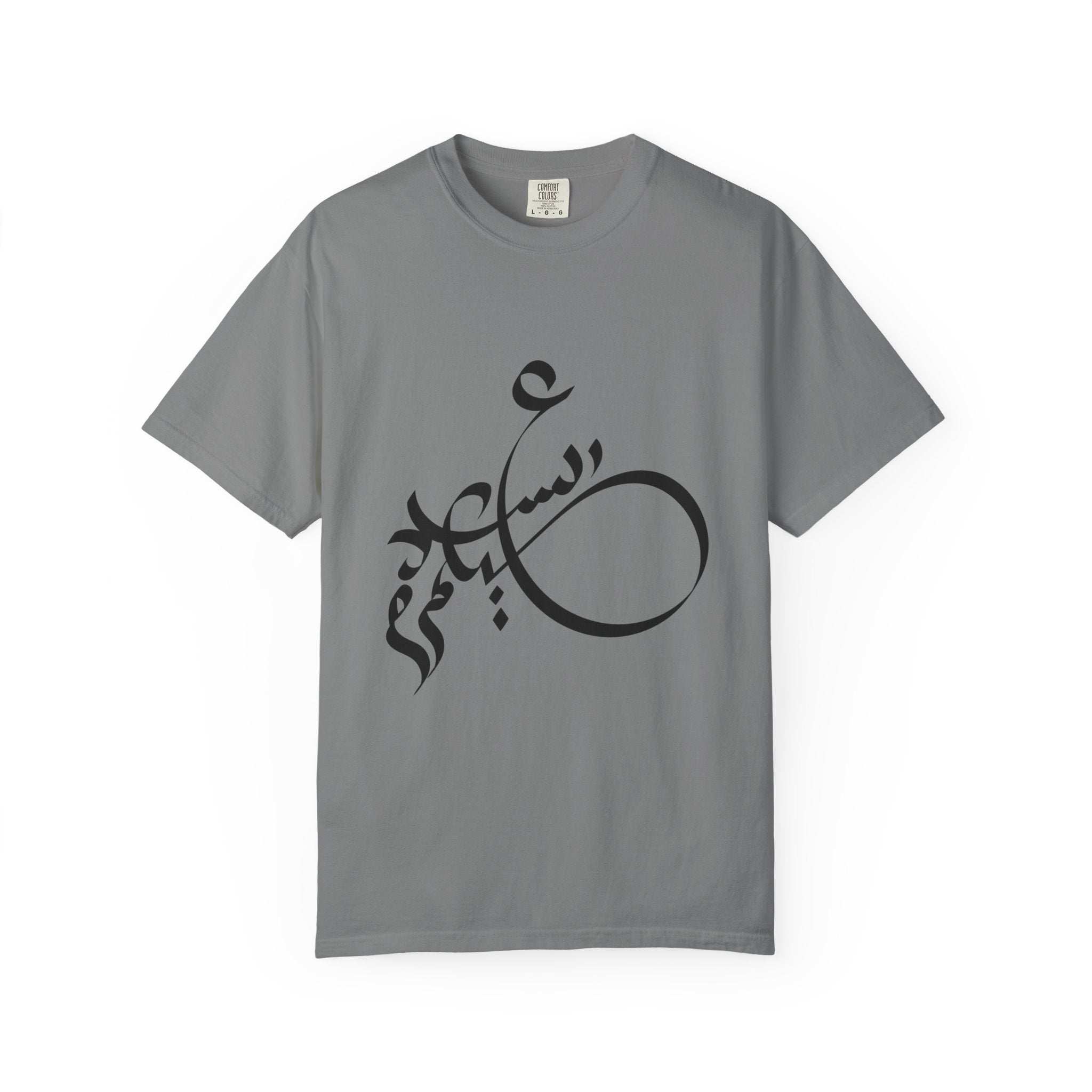 01 - Arabic Calligraphy Unisex Tee