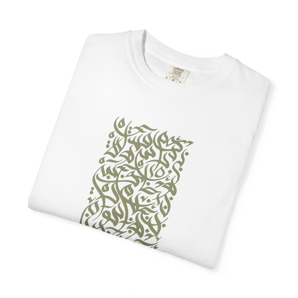 01- Unisex Abstract Calligraphy Tee / Tee unisex Calligraphie arabe