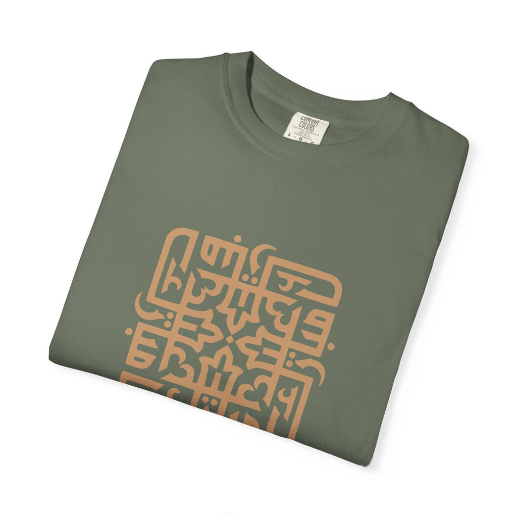 01- Unisex Abstract Arabic  Calligraphy Tee / Tee unisex Calligraphie arabe