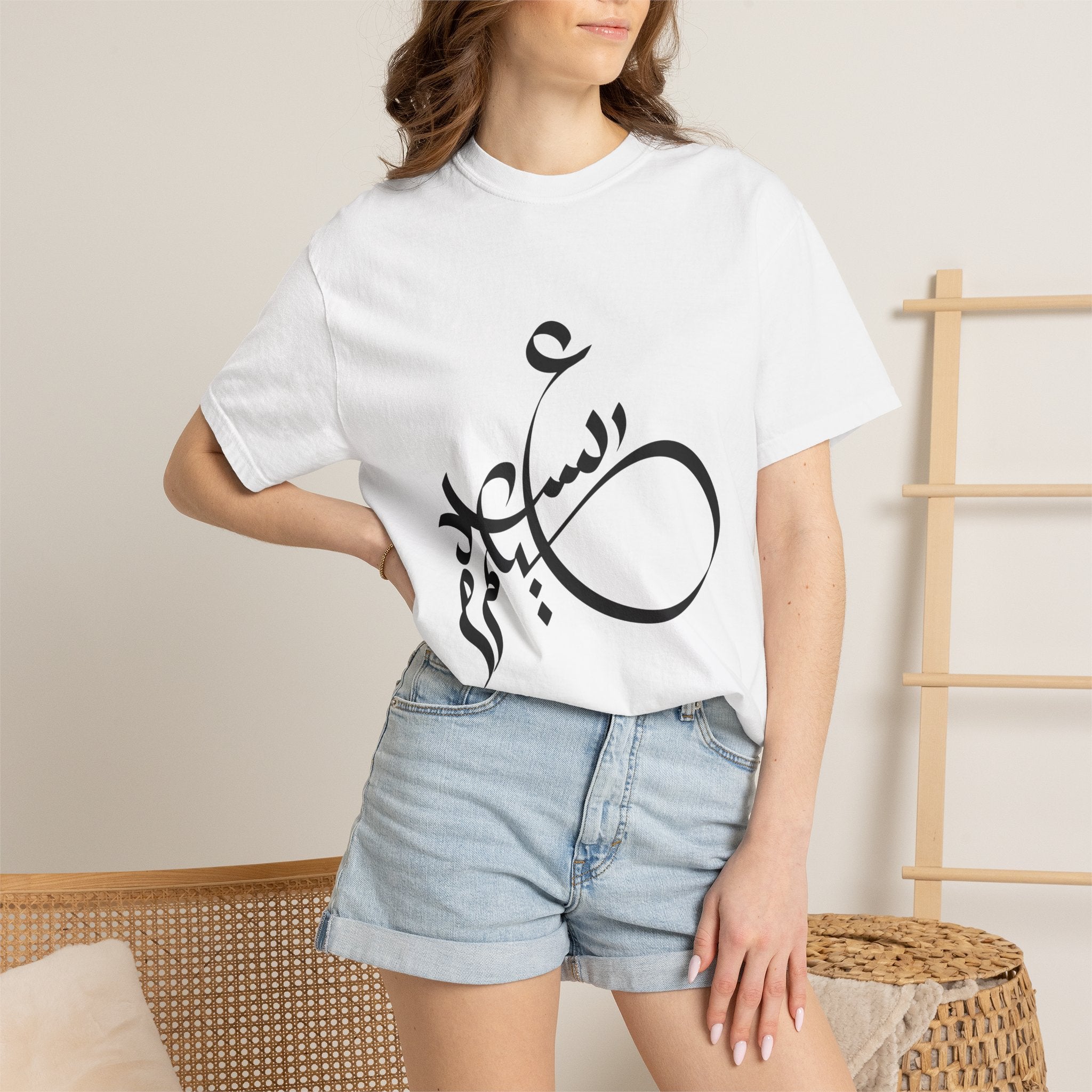01 - Arabic Calligraphy Unisex Tee