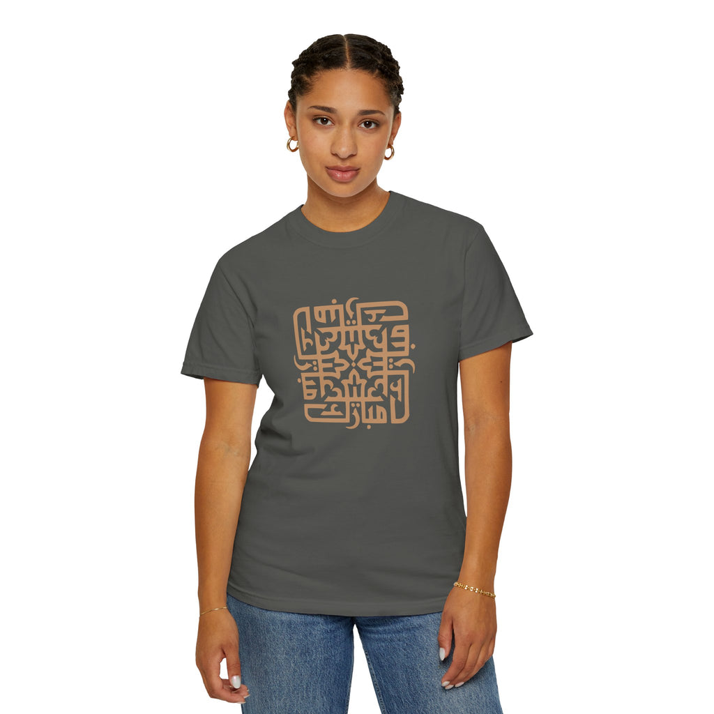 01- Unisex Abstract Arabic  Calligraphy Tee / Tee unisex Calligraphie arabe