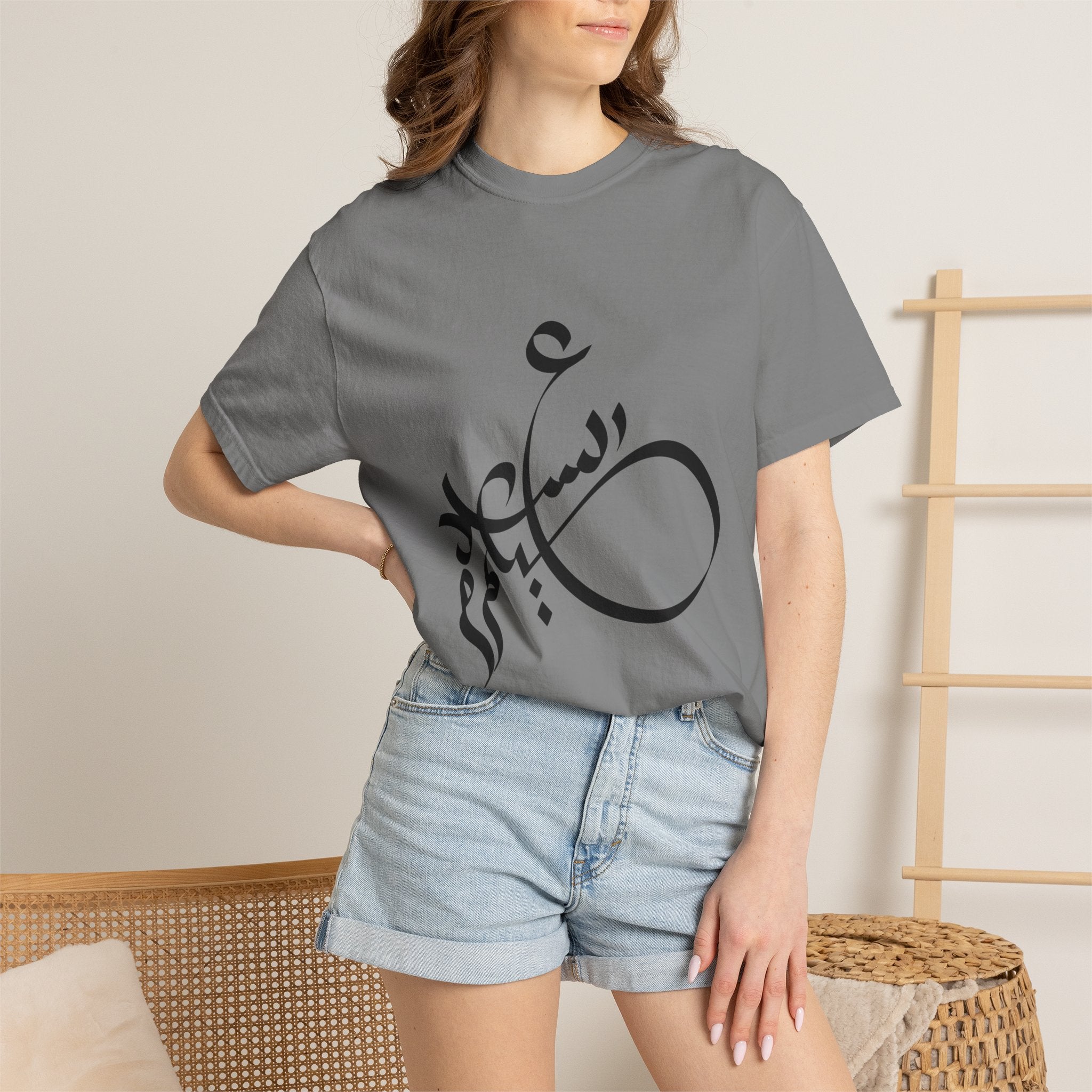 01 - Arabic Calligraphy Unisex Tee