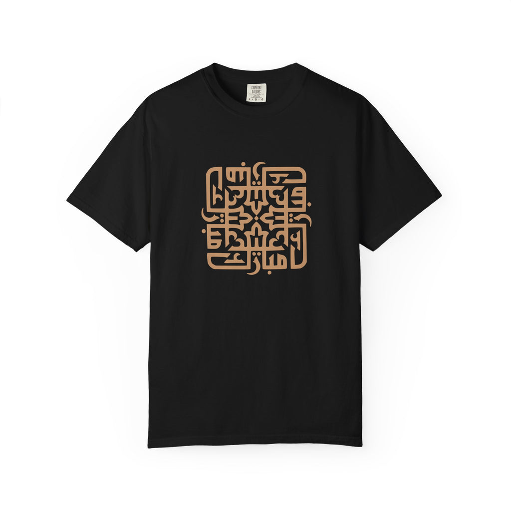 01- Unisex Abstract Arabic  Calligraphy Tee / Tee unisex Calligraphie arabe