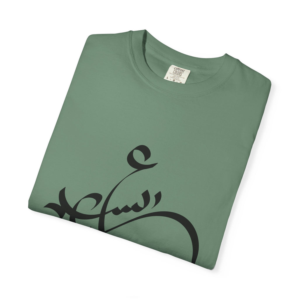01 - Arabic Calligraphy Unisex Tee