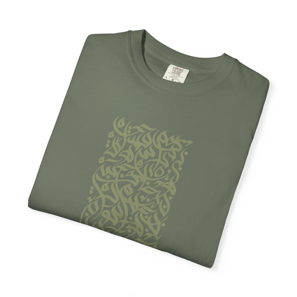 01- Unisex Abstract Calligraphy Tee / Tee unisex Calligraphie arabe