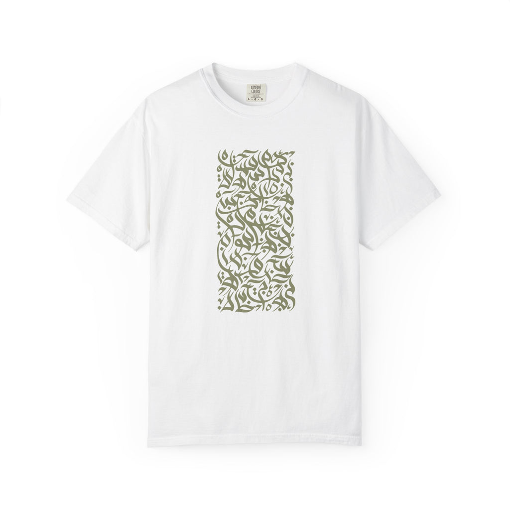 01- Unisex Abstract Calligraphy Tee / Tee unisex Calligraphie arabe