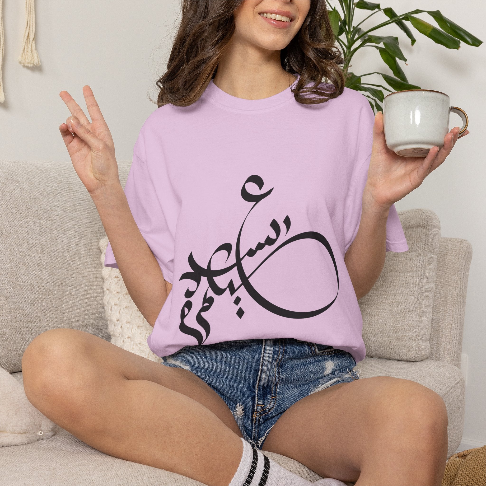 01 - Arabic Calligraphy Unisex Tee