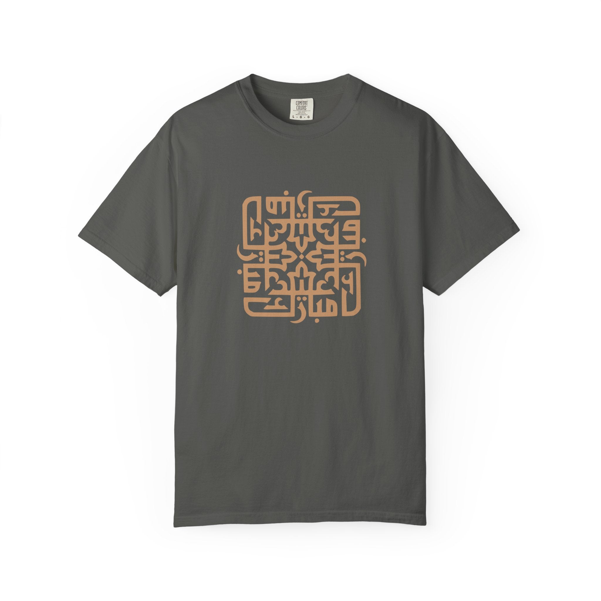 01- Unisex Abstract Arabic  Calligraphy Tee / Tee unisex Calligraphie arabe