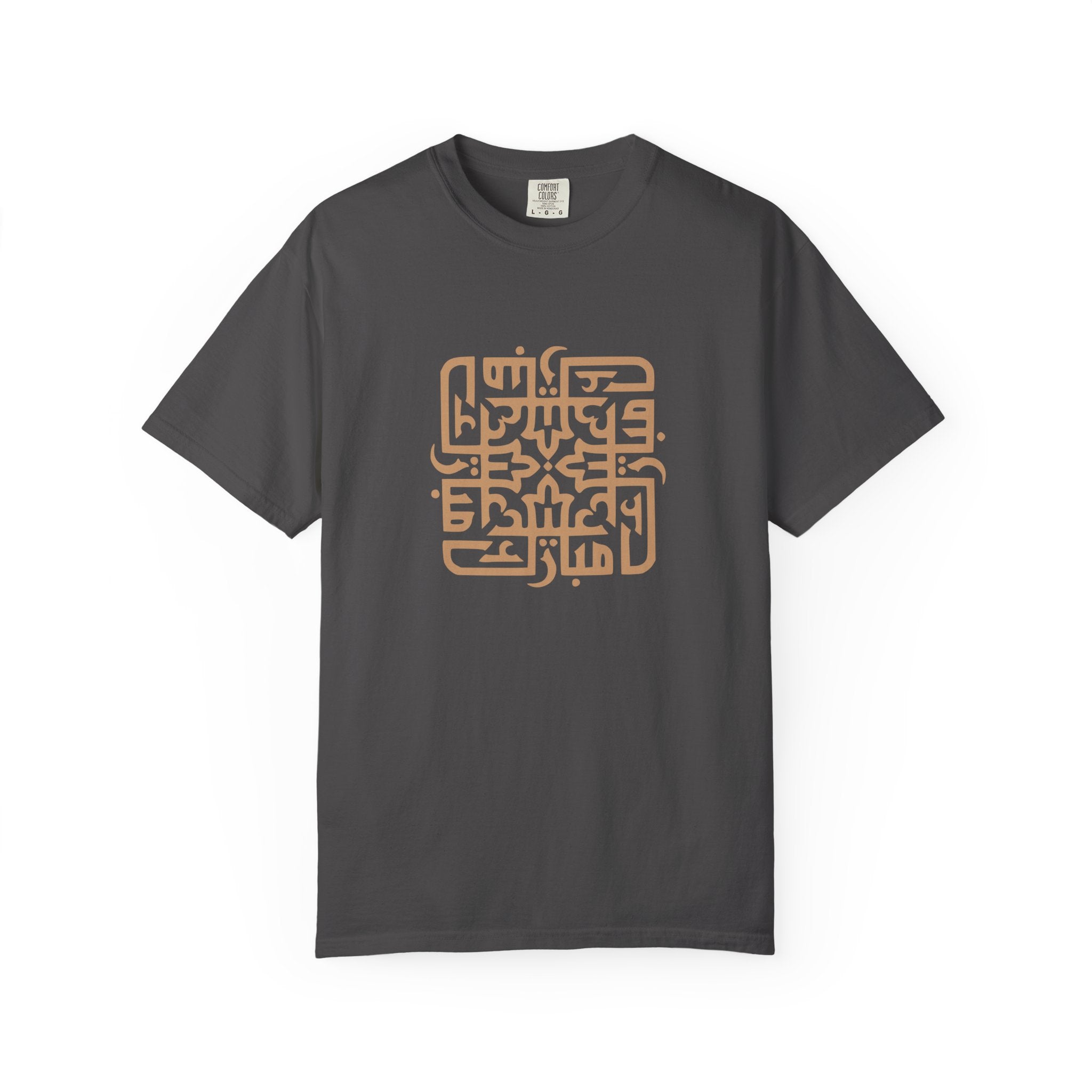 01- Unisex Abstract Arabic  Calligraphy Tee / Tee unisex Calligraphie arabe
