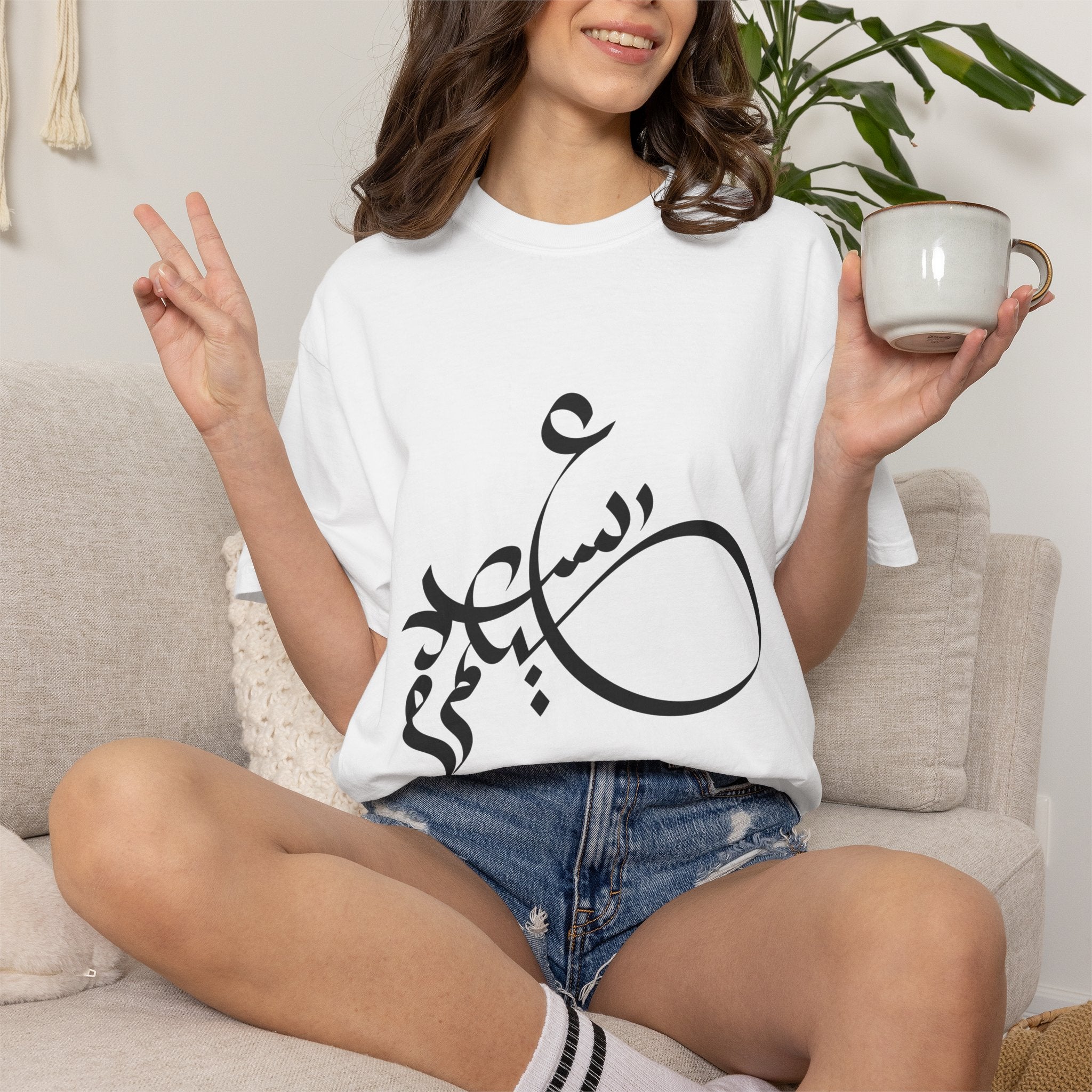 01 - Arabic Calligraphy Unisex Tee
