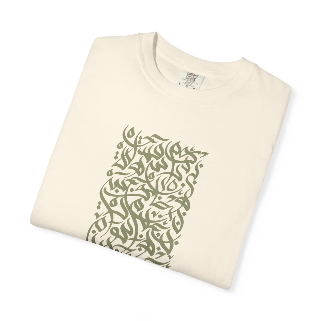 01- Unisex Abstract Calligraphy Tee / Tee unisex Calligraphie arabe