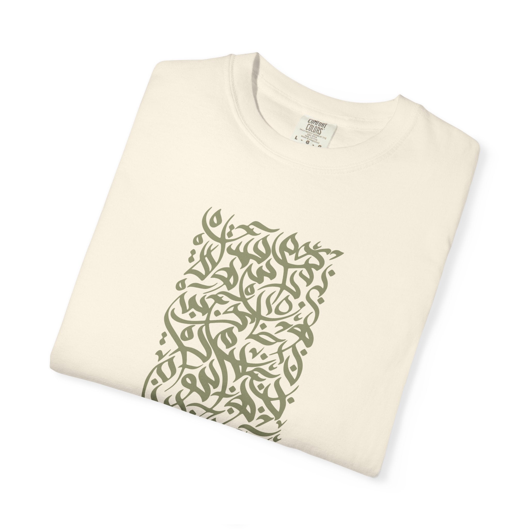 01- Unisex Abstract Calligraphy Tee / Tee unisex Calligraphie arabe