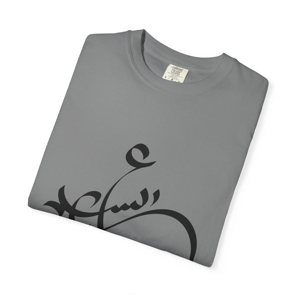 01 - Arabic Calligraphy Unisex Tee