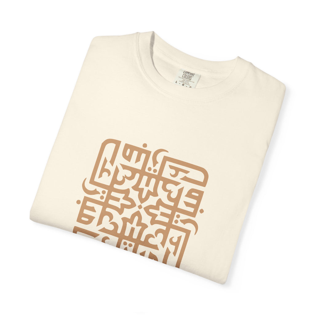 01- Unisex Abstract Arabic  Calligraphy Tee / Tee unisex Calligraphie arabe