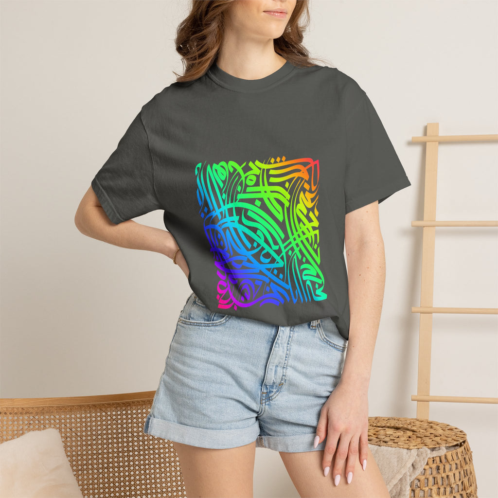01 - Arabic Calligraphy Unisex Tee