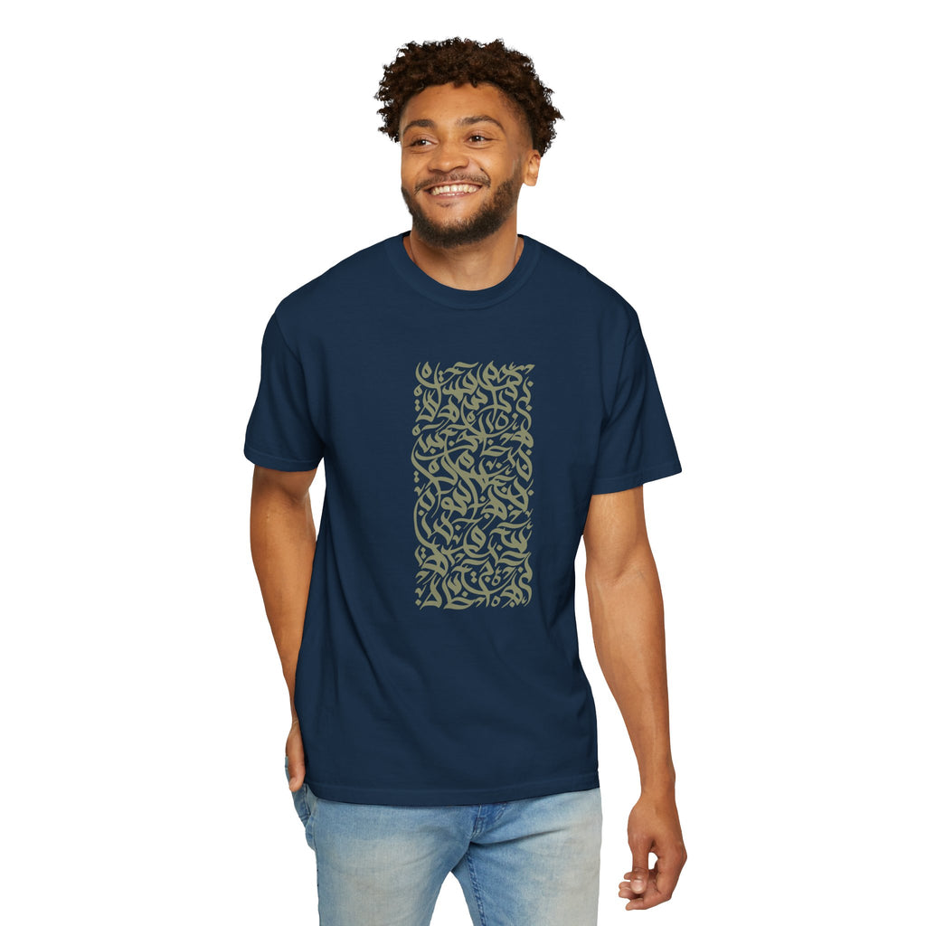 01- Unisex Abstract Calligraphy Tee / Tee unisex Calligraphie arabe