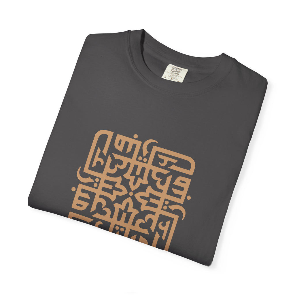 01- Unisex Abstract Arabic  Calligraphy Tee / Tee unisex Calligraphie arabe
