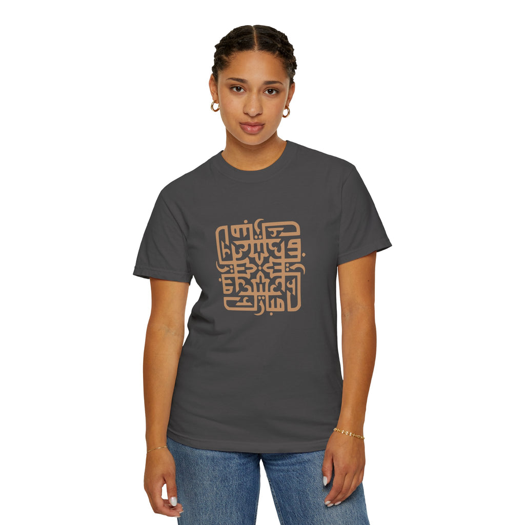 01- Unisex Abstract Arabic  Calligraphy Tee / Tee unisex Calligraphie arabe