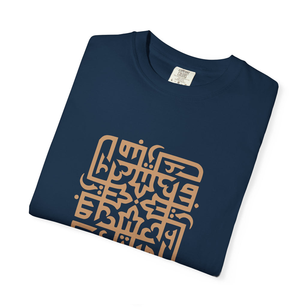 01- Unisex Abstract Arabic  Calligraphy Tee / Tee unisex Calligraphie arabe