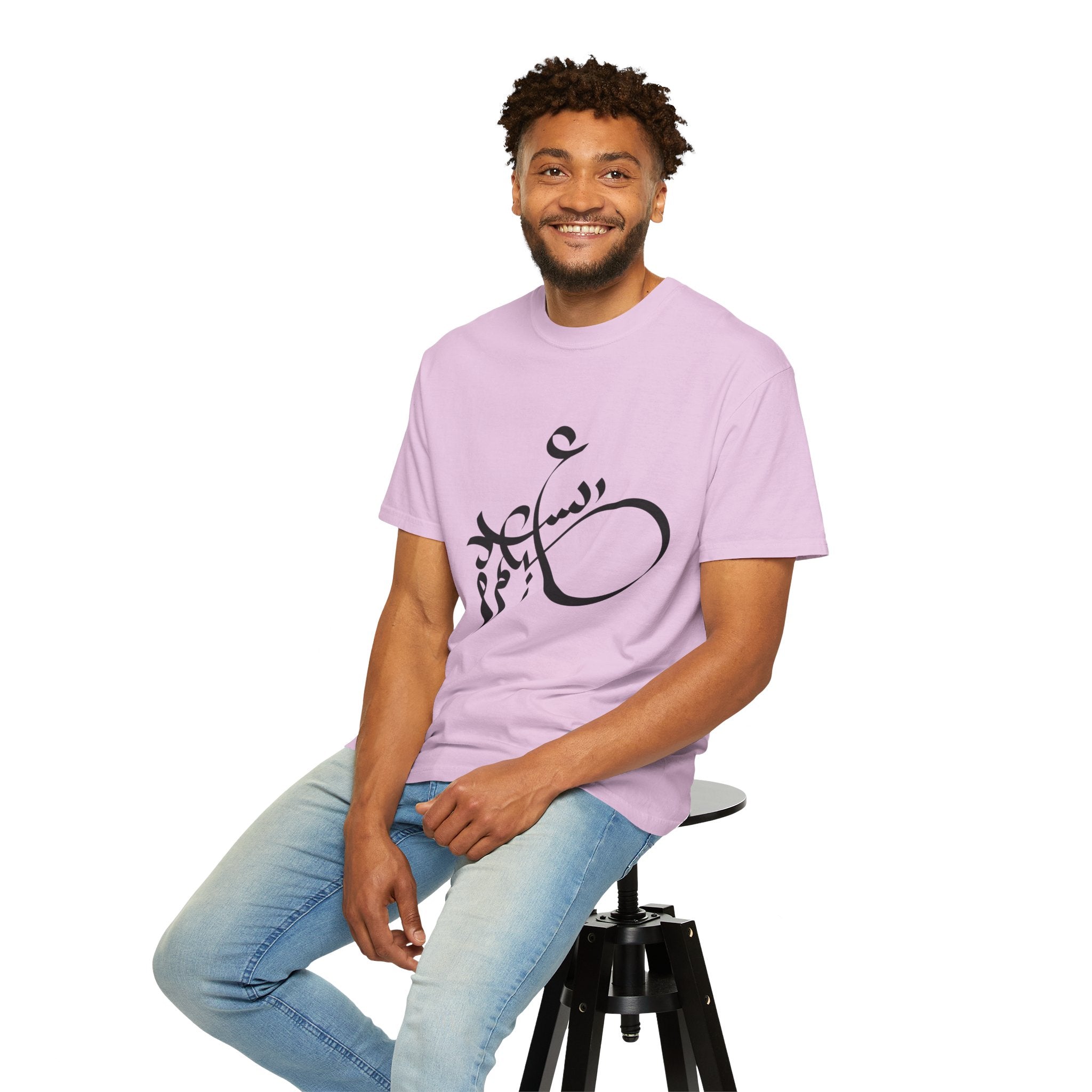 01 - Arabic Calligraphy Unisex Tee