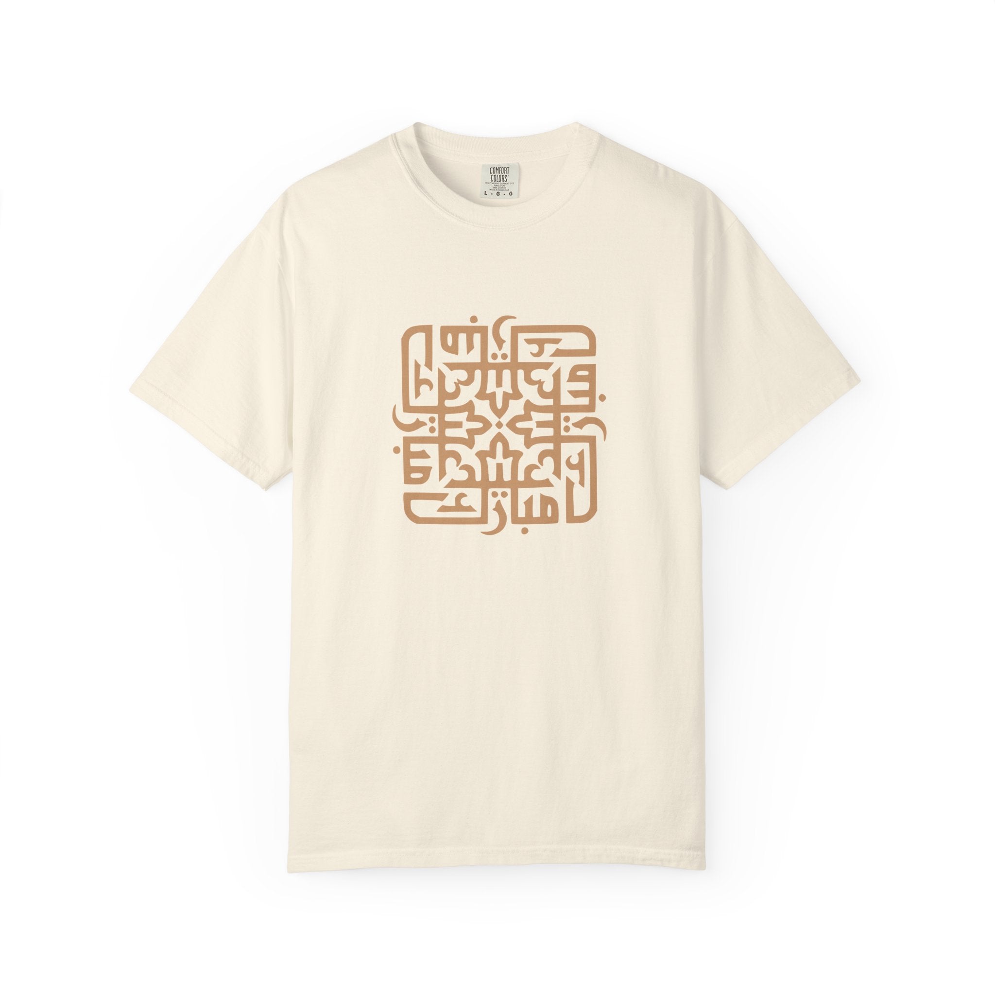 01- Unisex Abstract Arabic  Calligraphy Tee / Tee unisex Calligraphie arabe