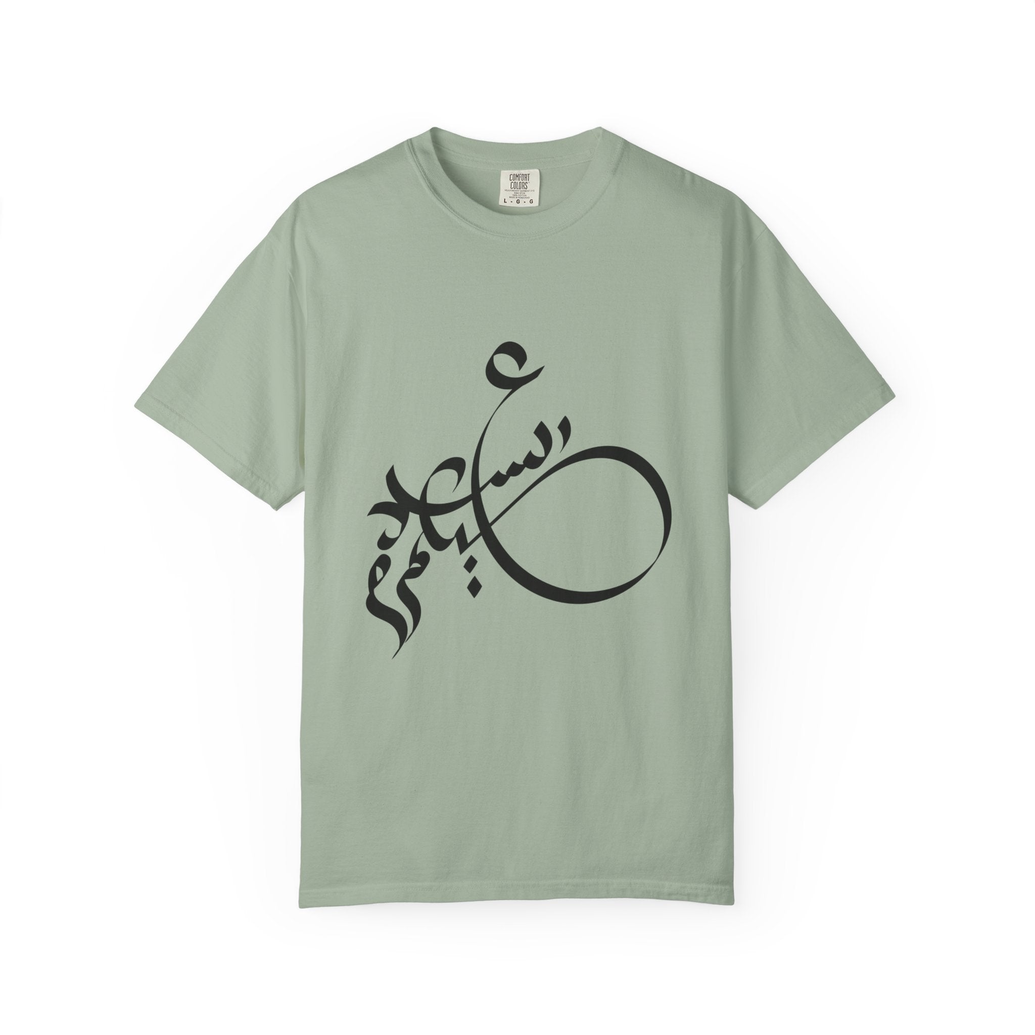 01 - Arabic Calligraphy Unisex Tee