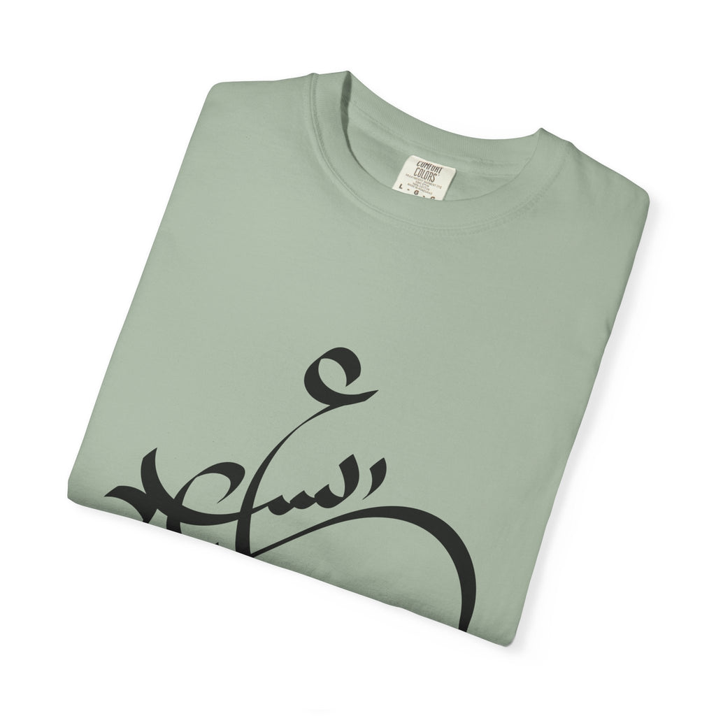 01 - Arabic Calligraphy Unisex Tee