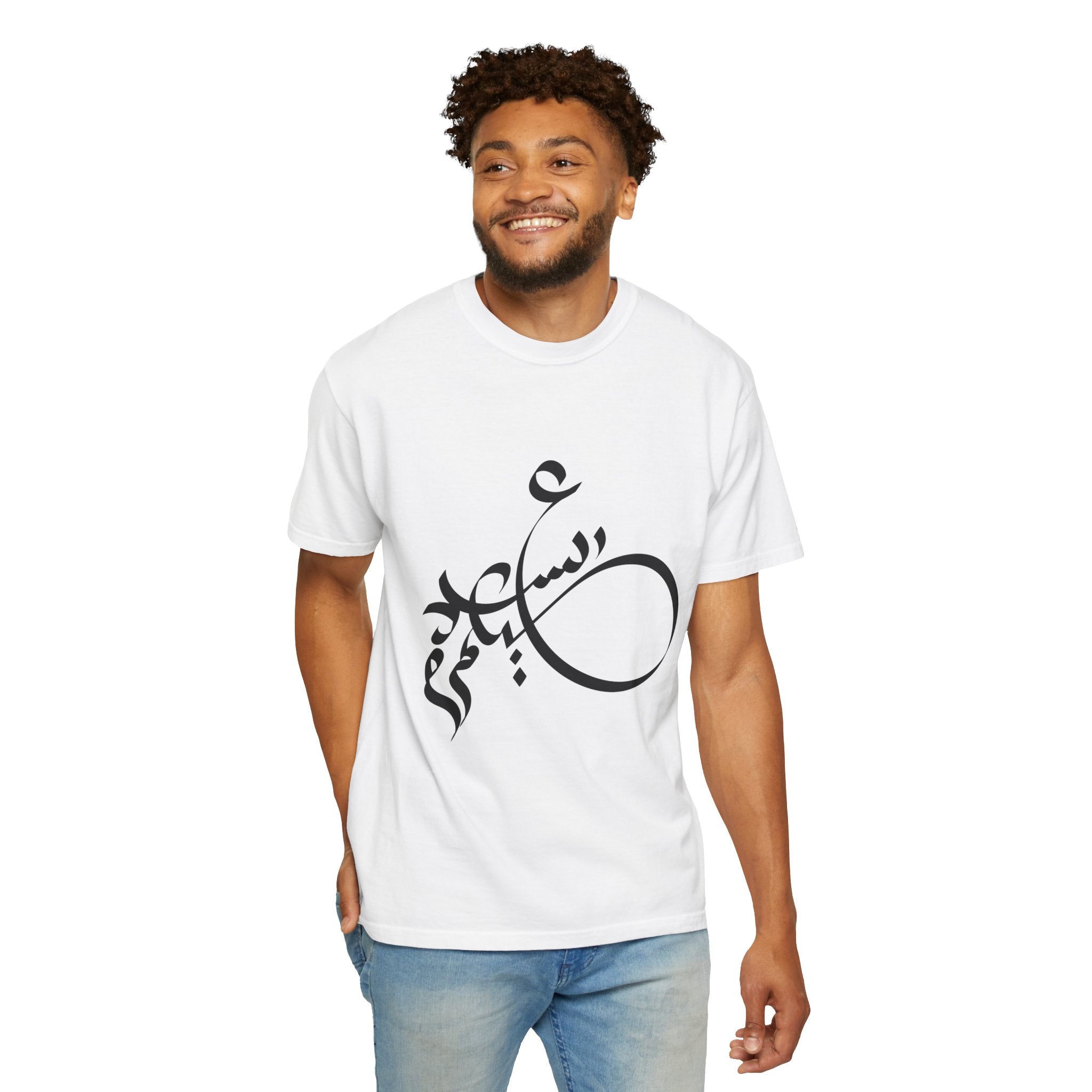 01 - Arabic Calligraphy Unisex Tee