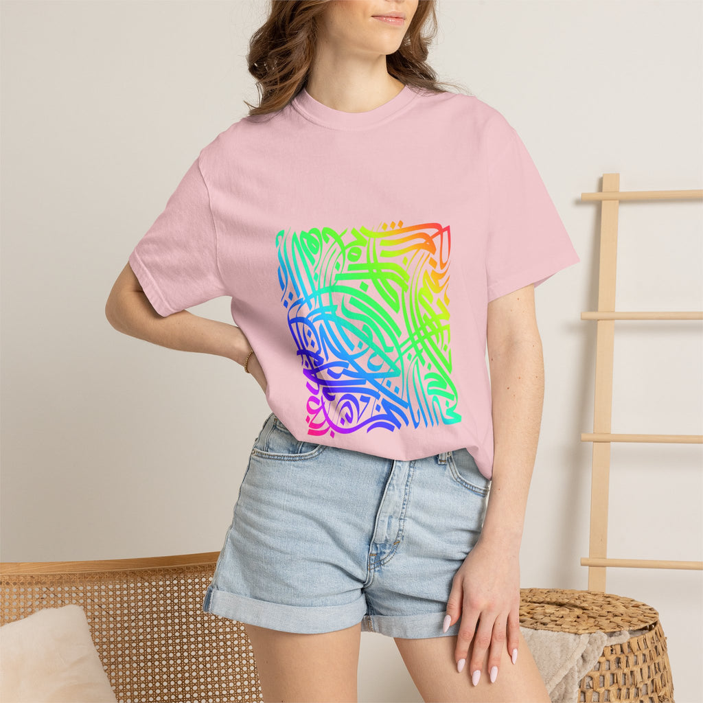 01 - Arabic Calligraphy Unisex Tee