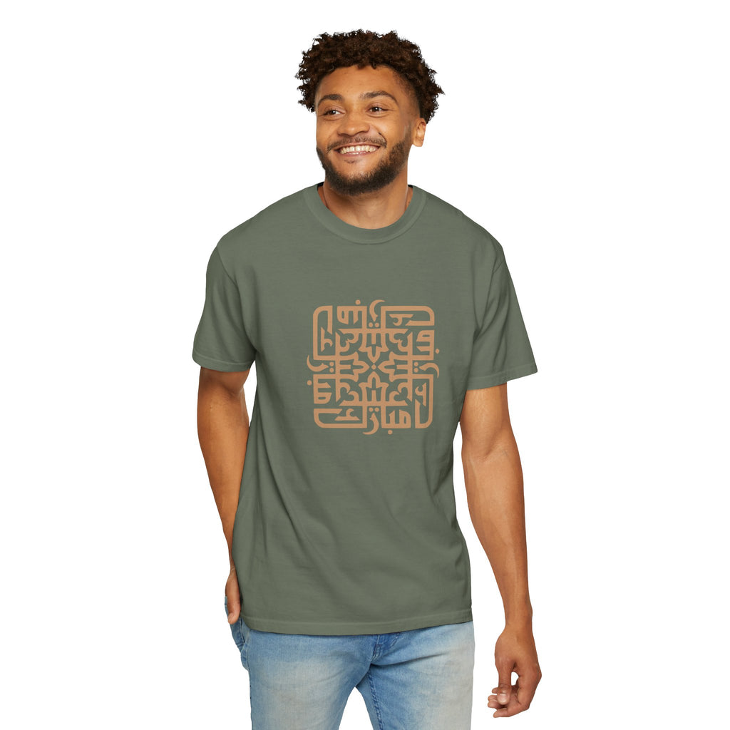 01- Unisex Abstract Arabic  Calligraphy Tee / Tee unisex Calligraphie arabe