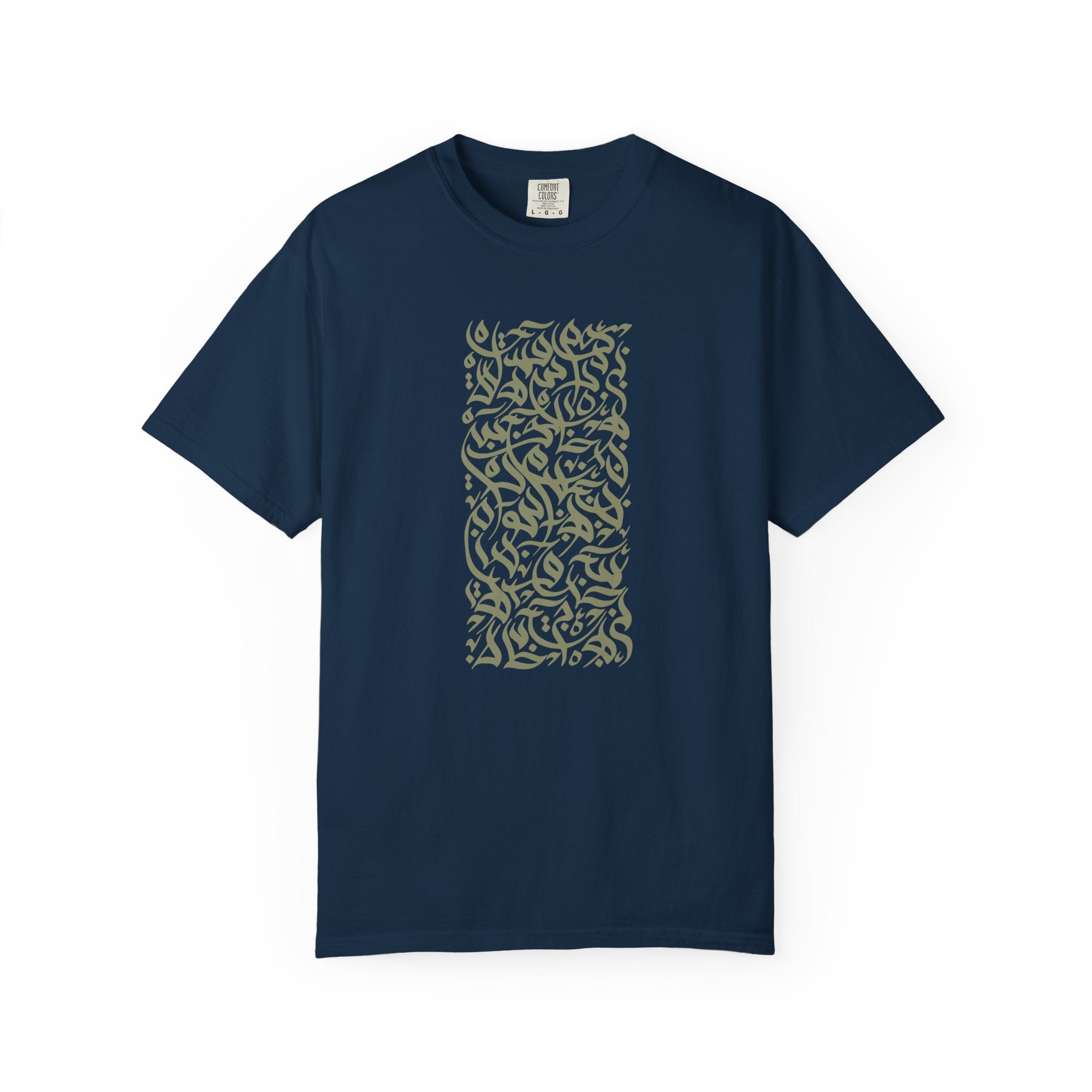01- Unisex Abstract Calligraphy Tee / Tee unisex Calligraphie arabe