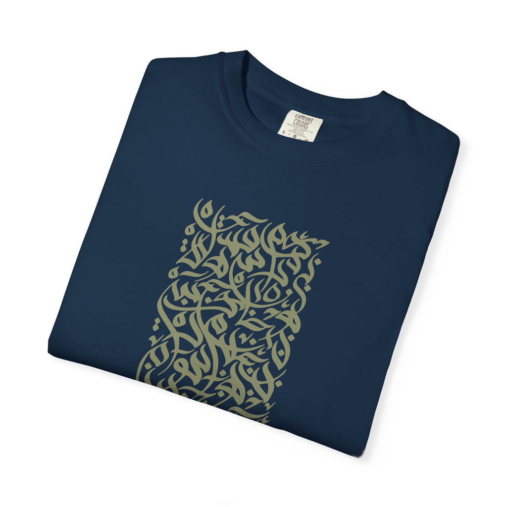 01- Unisex Abstract Calligraphy Tee / Tee unisex Calligraphie arabe