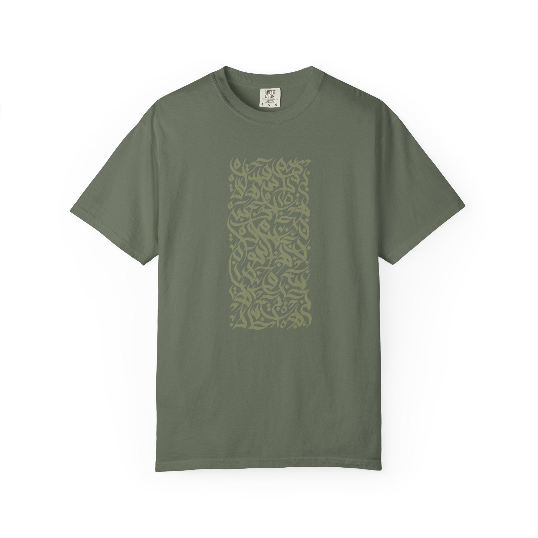 01- Unisex Abstract Calligraphy Tee / Tee unisex Calligraphie arabe