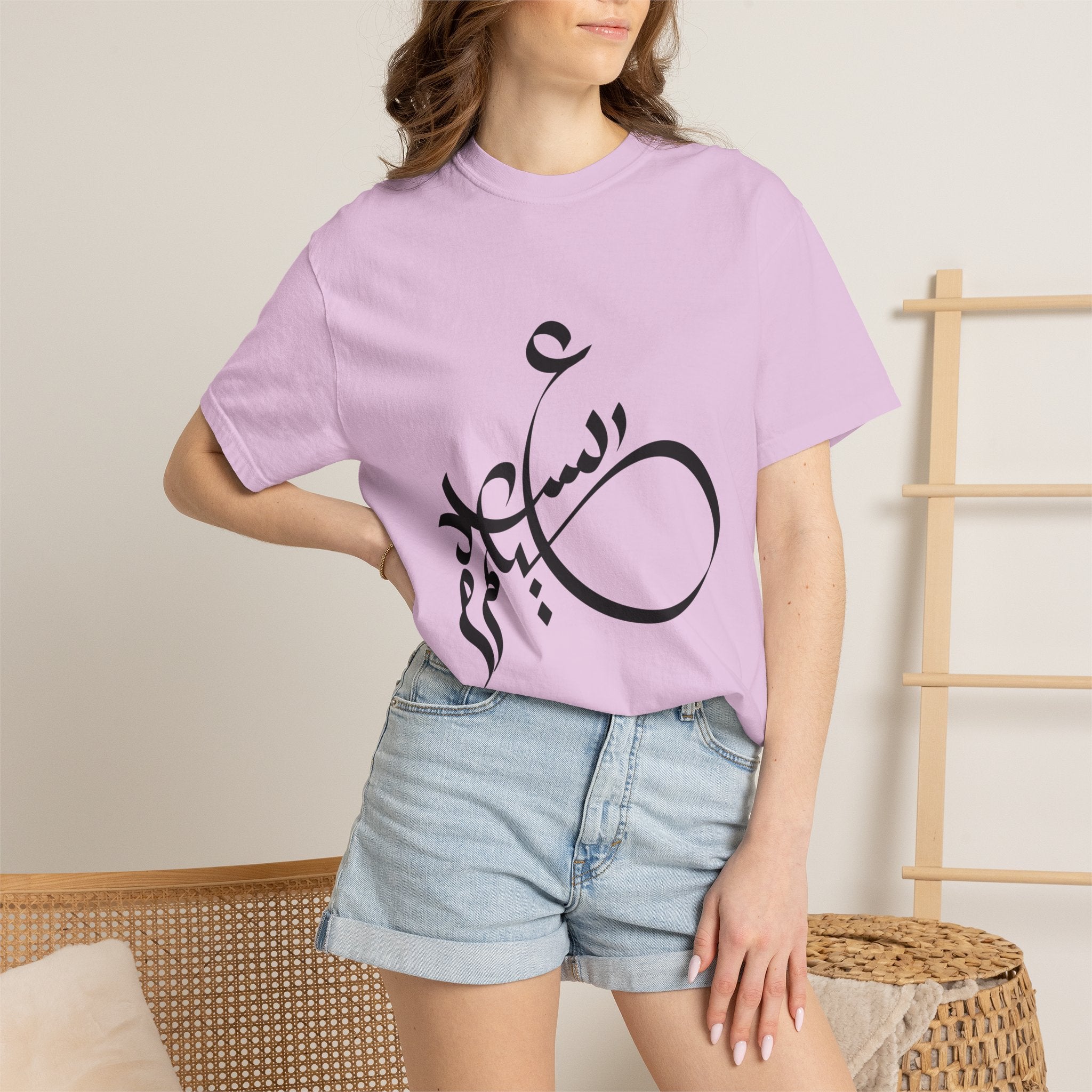 01 - Arabic Calligraphy Unisex Tee