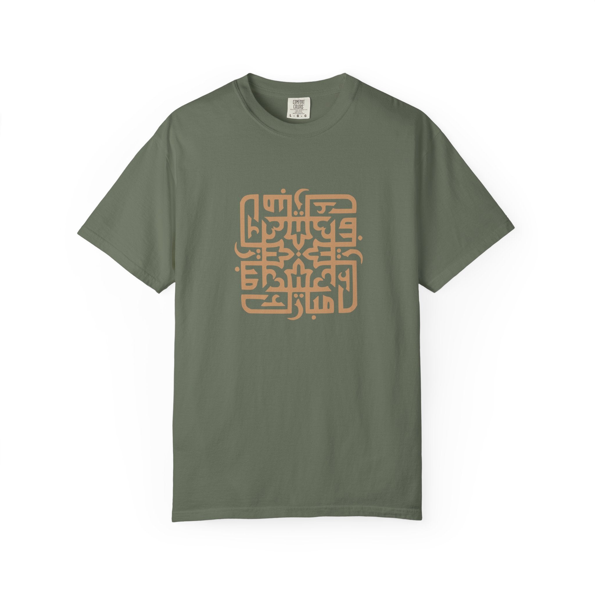 01- Unisex Abstract Arabic  Calligraphy Tee / Tee unisex Calligraphie arabe