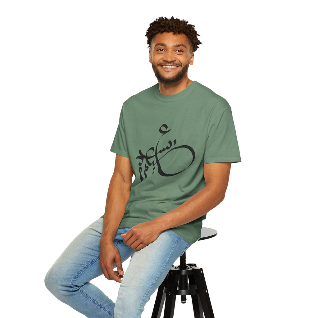 01 - Arabic Calligraphy Unisex Tee
